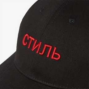 Boné Heron Preston CTNMB Twill Cap